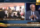 من جديد: الحكم ببطلان عقد منجم السكري – أ. حمدي الفخراني من جديد: الحكم ببطلان عقد منجم السكري – أ. حمدي الفخراني